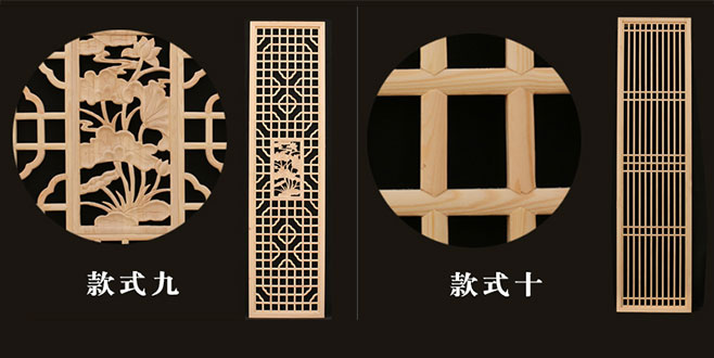 内蒙古中式仿古装修实木花格门窗造型展示